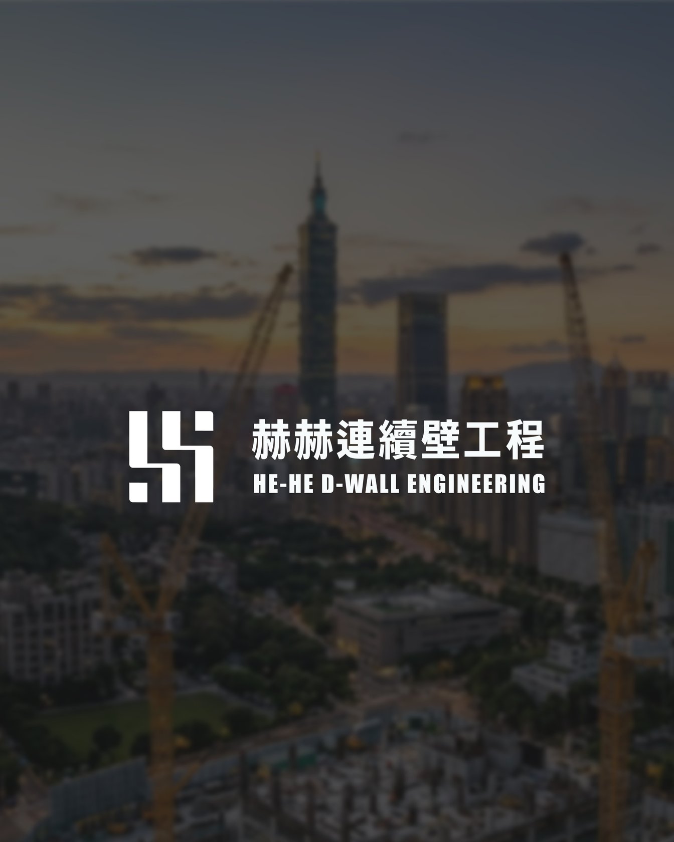 HH Diaphragm Wall cover