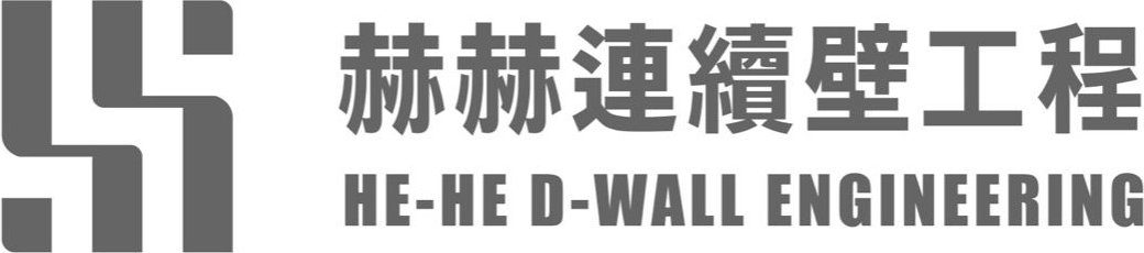 HH Logo 橫式