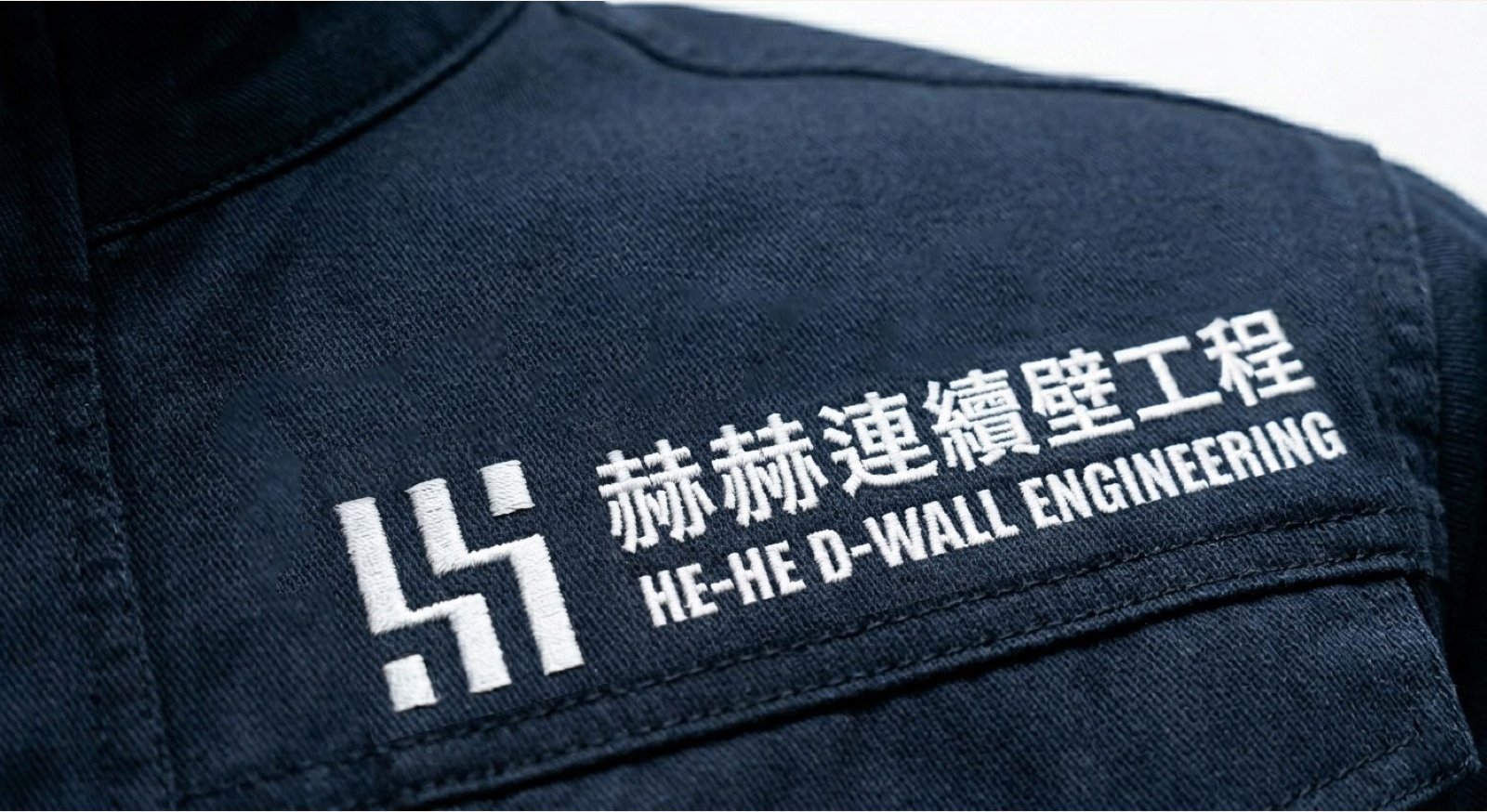 Workwear embroidery